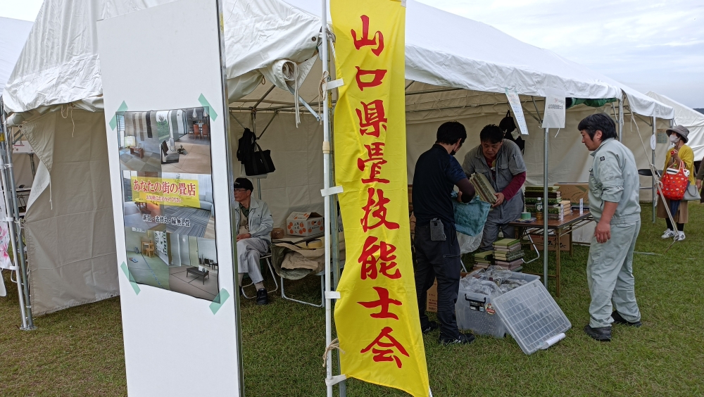 「やまぐちjobフェスタ」へ出展してきました